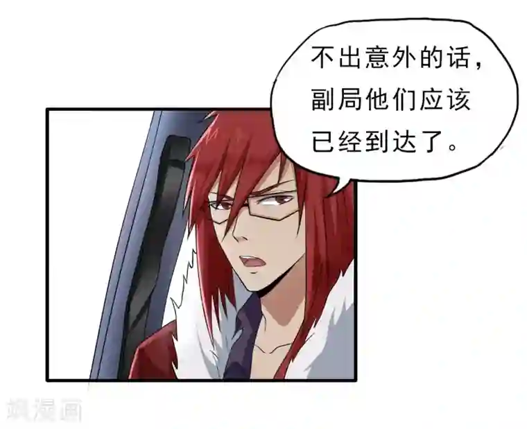 暗影猎人第40话 秘密潜入