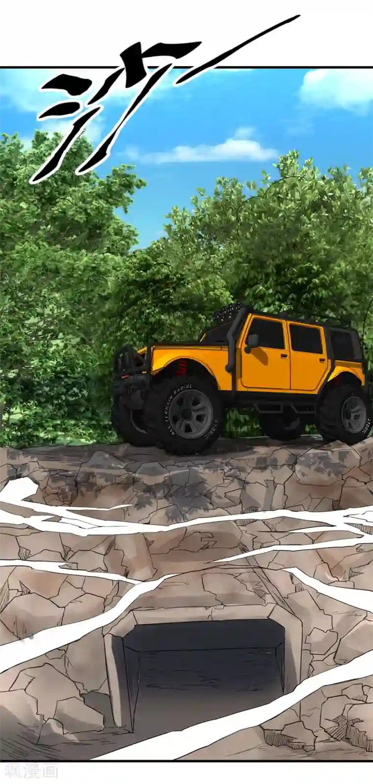 暗影猎人第40话 秘密潜入