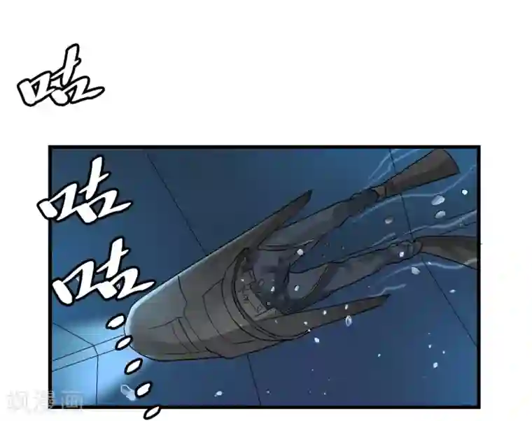 暗影猎人第40话 秘密潜入