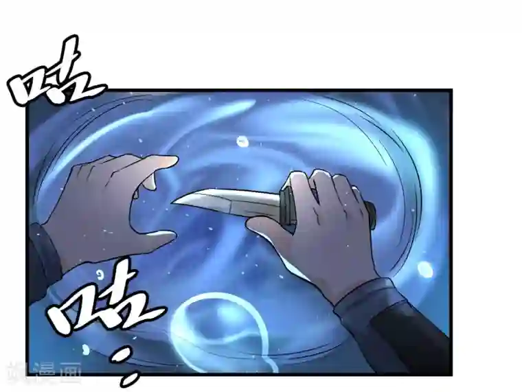 暗影猎人第40话 秘密潜入