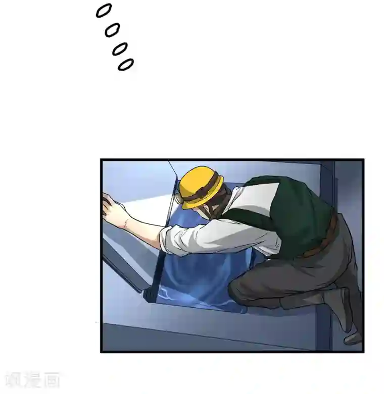 暗影猎人第40话 秘密潜入