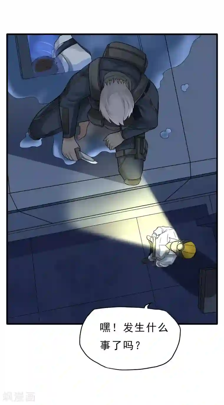 暗影猎人第40话 秘密潜入