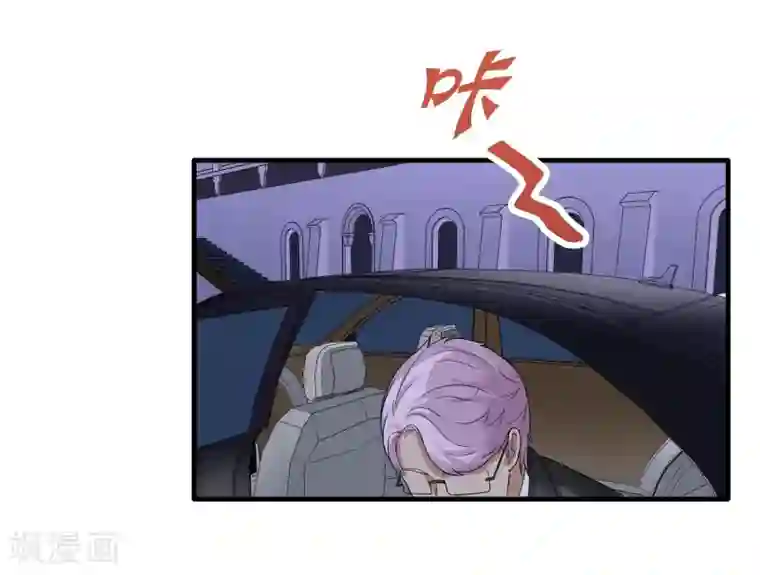 暗影猎人第40话 秘密潜入