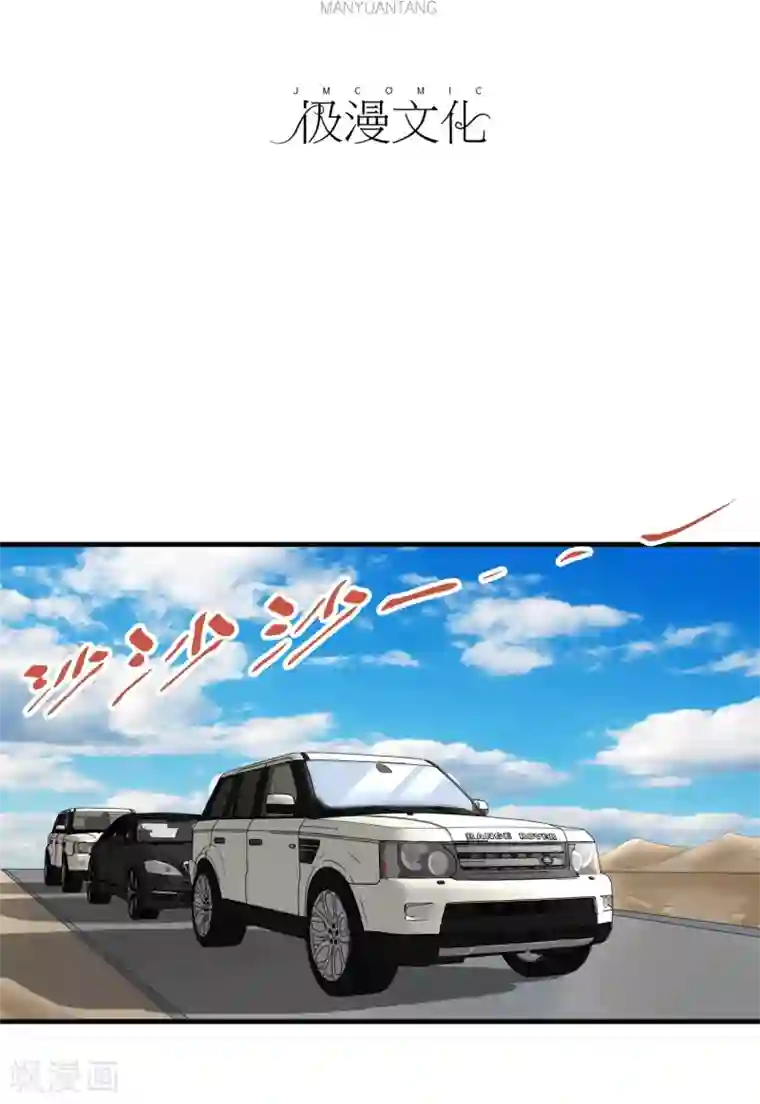 暗影猎人第40话 秘密潜入