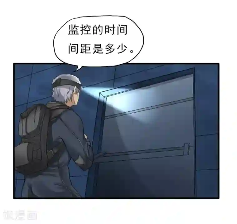 暗影猎人第40话 秘密潜入