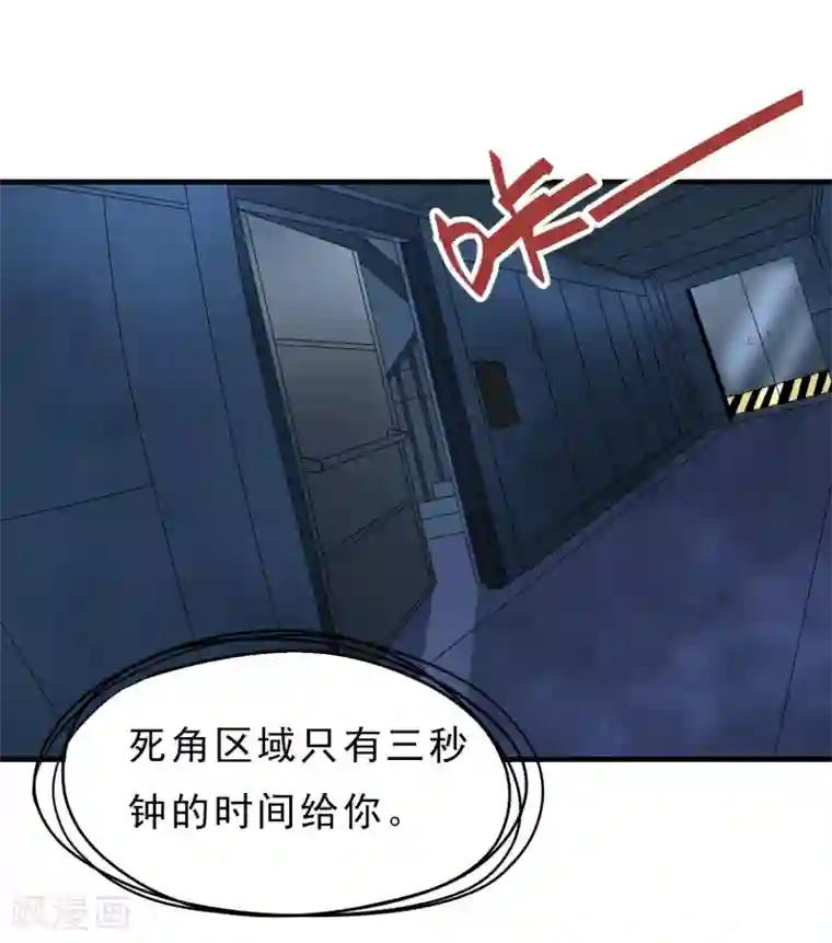 暗影猎人第40话 秘密潜入