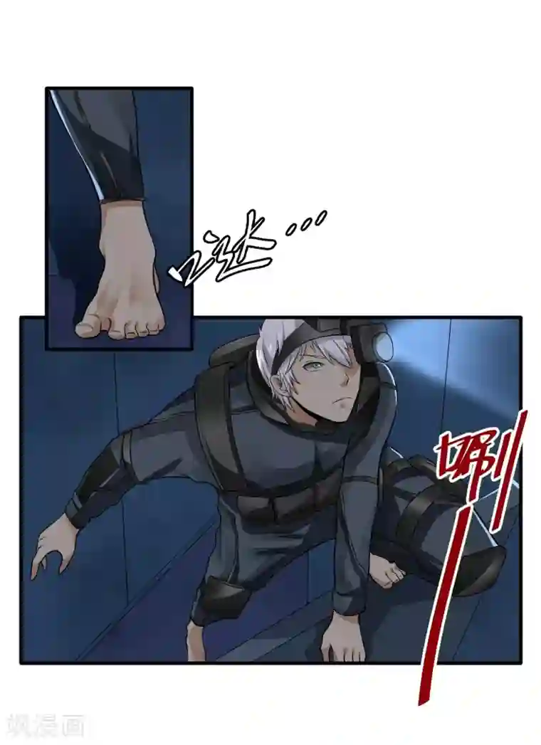 暗影猎人第40话 秘密潜入