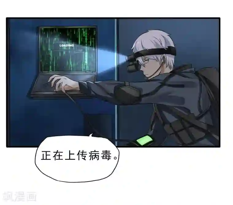 暗影猎人第40话 秘密潜入