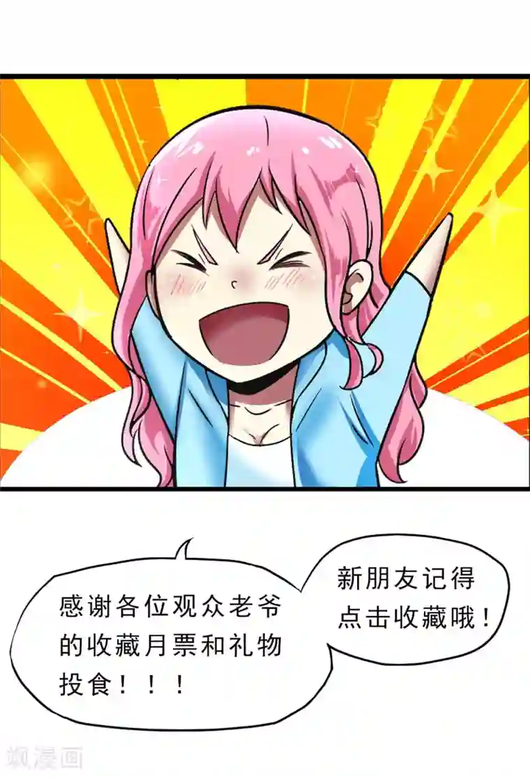 暗影猎人第40话 秘密潜入