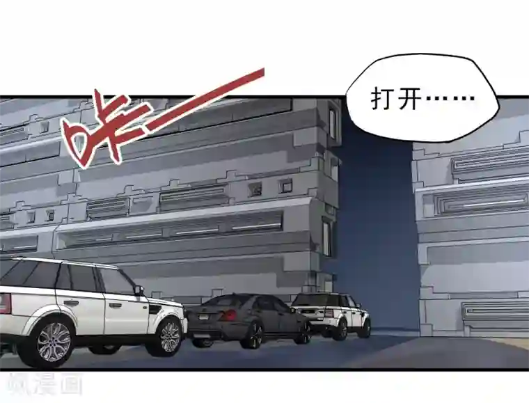 暗影猎人第40话 秘密潜入