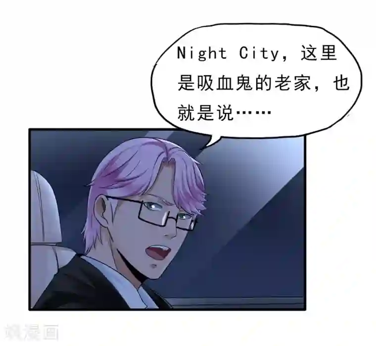 暗影猎人第40话 秘密潜入