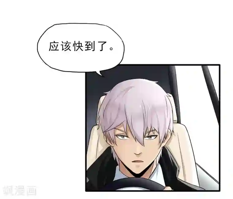 暗影猎人第40话 秘密潜入