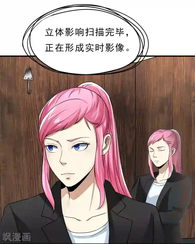 暗影猎人第41话 Black Out