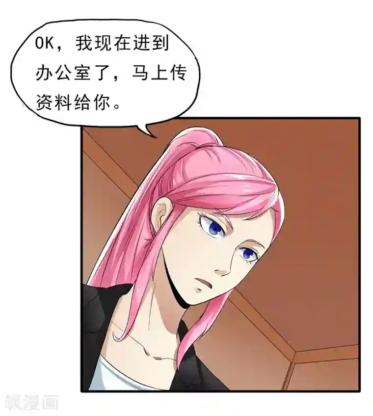 暗影猎人第41话 Black Out