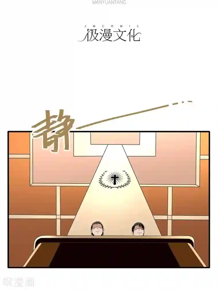 暗影猎人第41话 Black Out