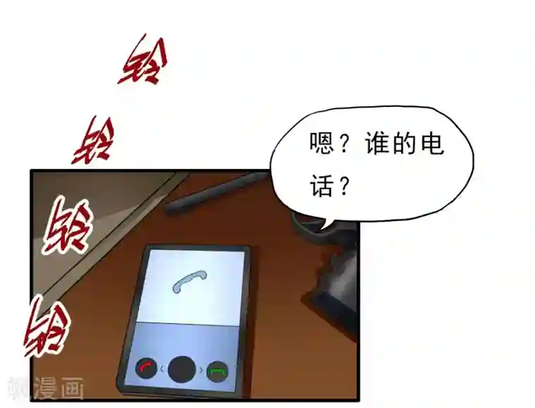 暗影猎人第41话 Black Out