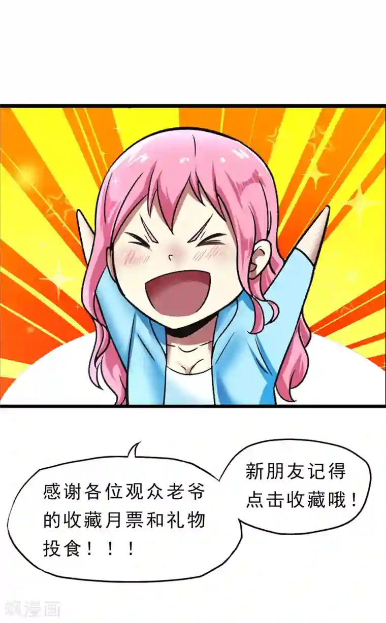 暗影猎人第41话 Black Out