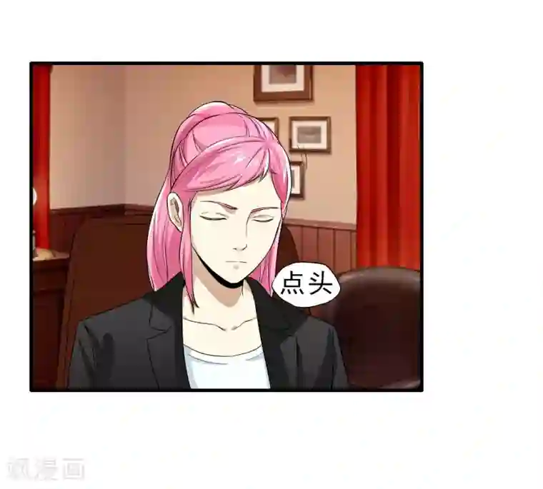 暗影猎人第41话 Black Out