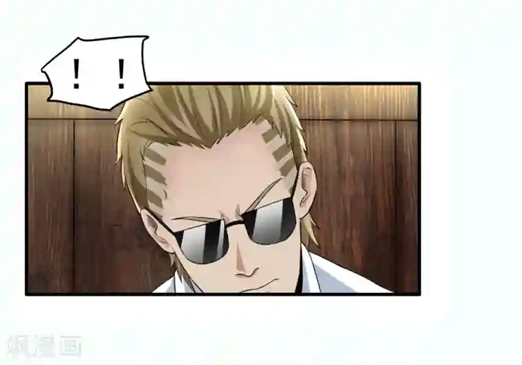 暗影猎人第42话 急转直下