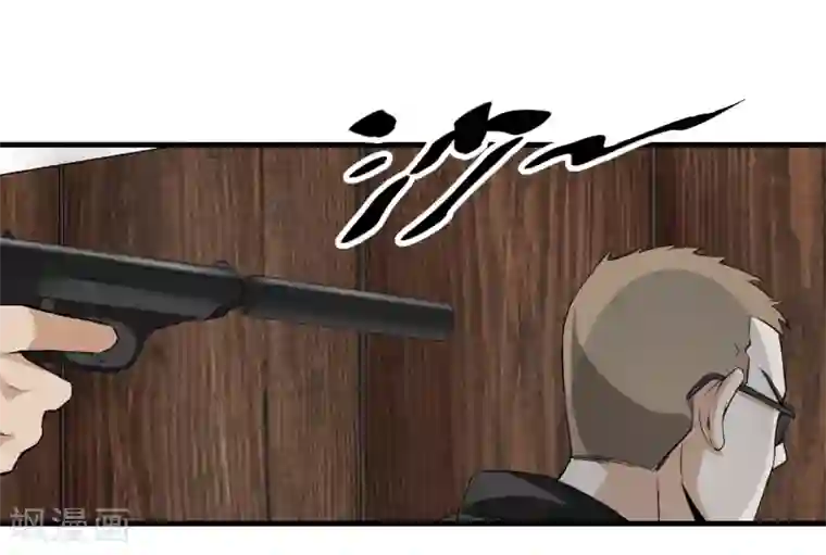 暗影猎人第42话 急转直下