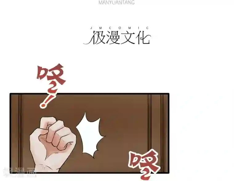 暗影猎人第42话 急转直下