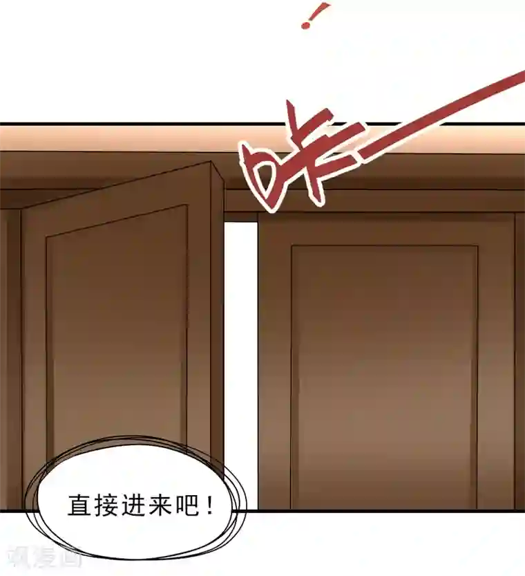 暗影猎人第42话 急转直下