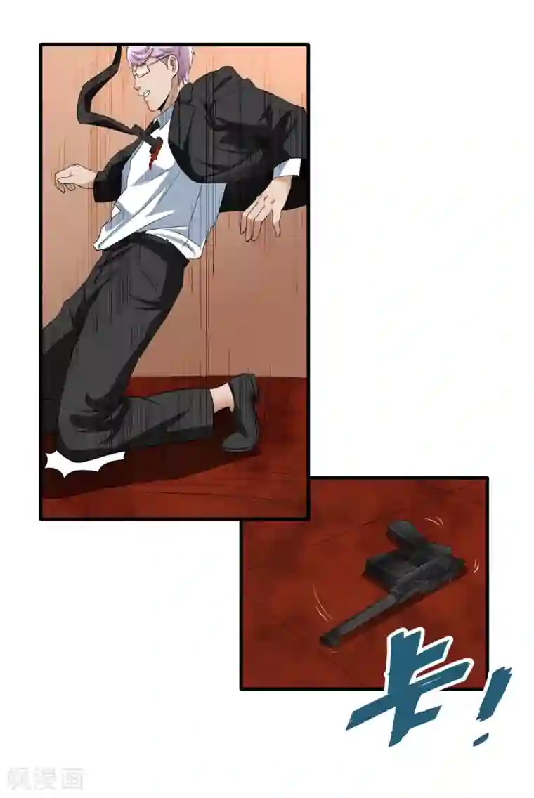 暗影猎人第42话 急转直下