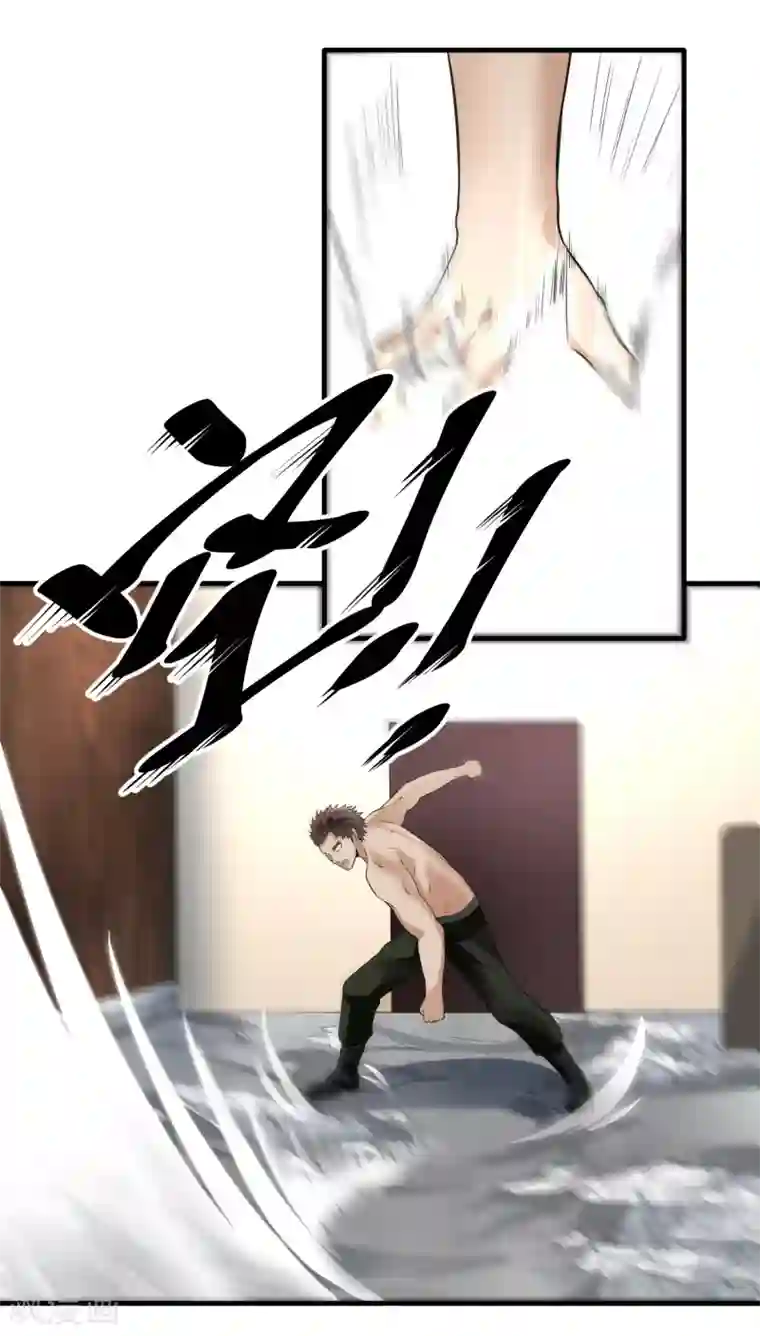 暗影猎人第43话 吃药了