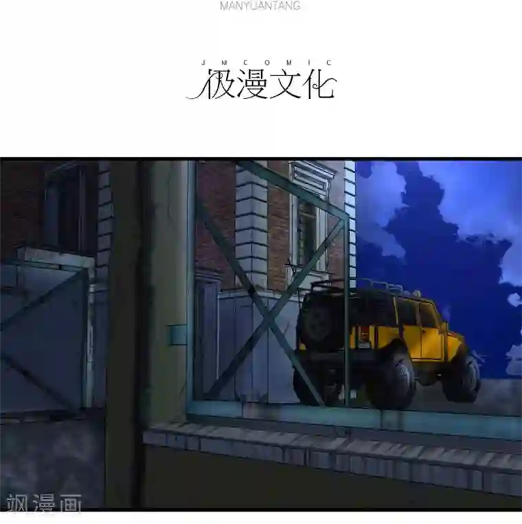 暗影猎人第43话 吃药了