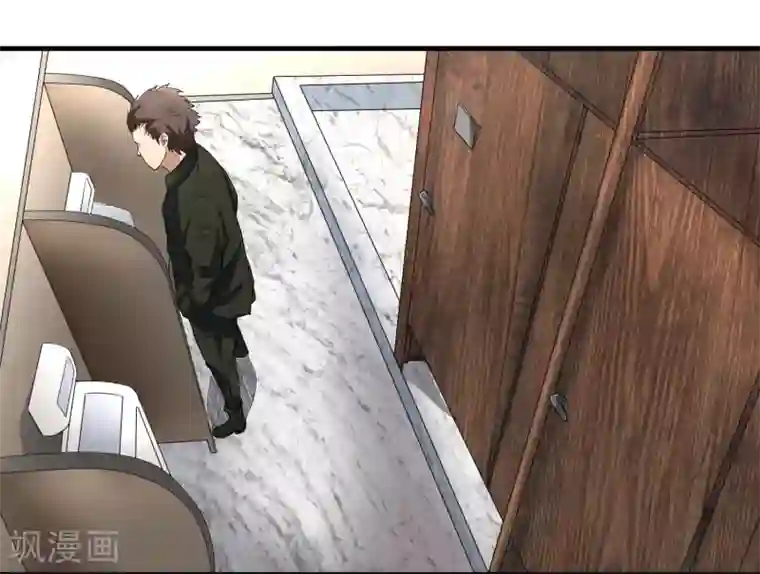 暗影猎人第43话 吃药了