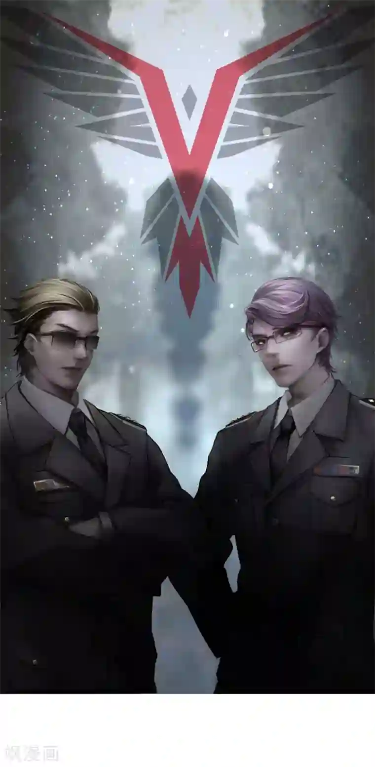 暗影猎人第44话 厕所混战