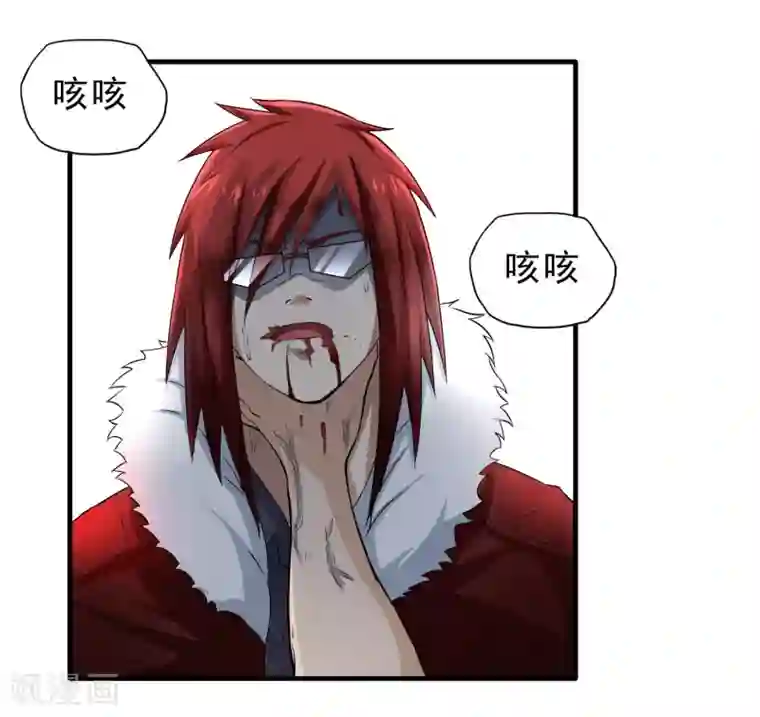 暗影猎人第44话 厕所混战