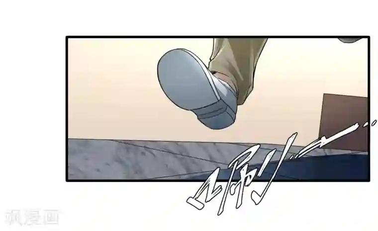 暗影猎人第44话 厕所混战