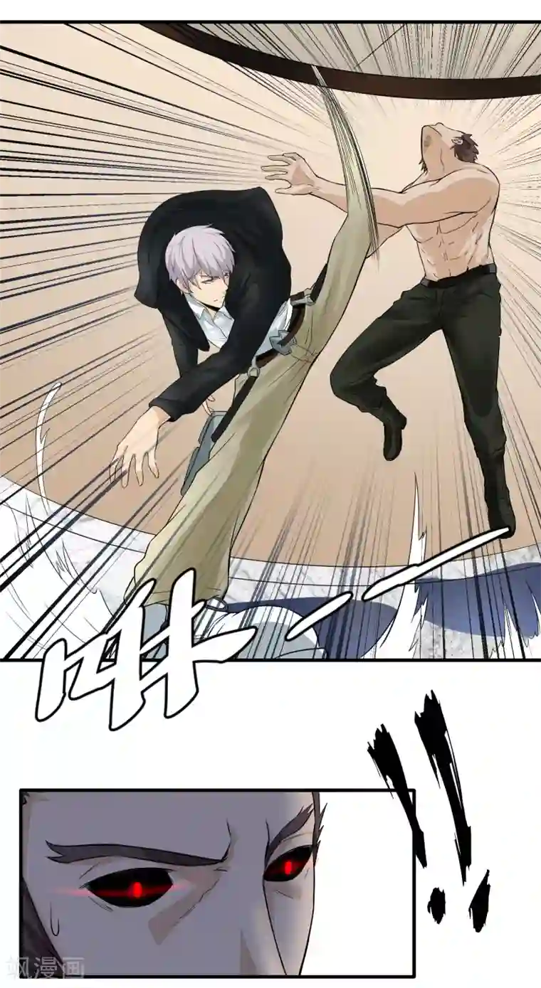 暗影猎人第44话 厕所混战