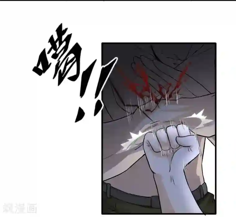 暗影猎人第44话 厕所混战