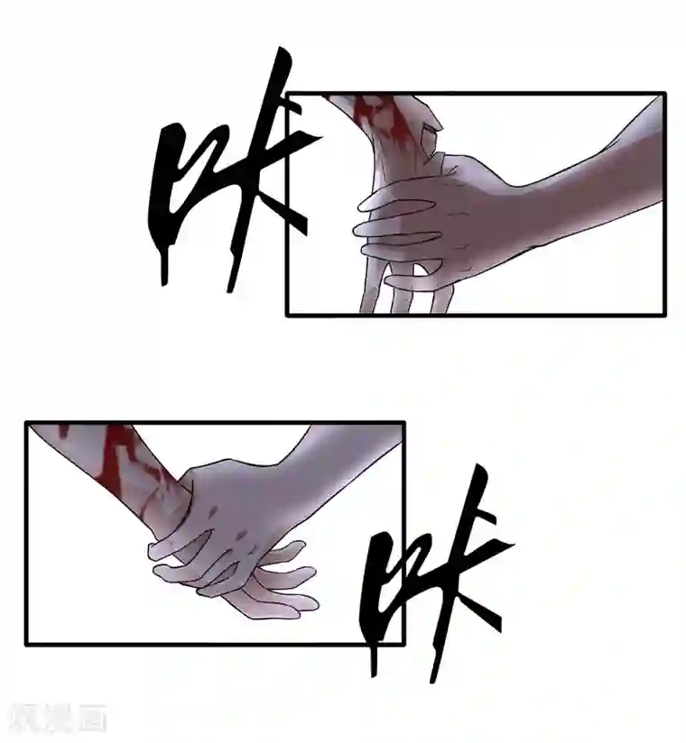 暗影猎人第44话 厕所混战