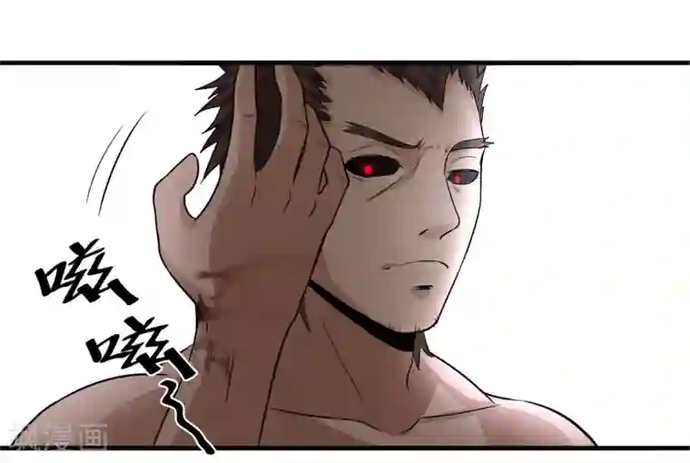 暗影猎人第44话 厕所混战