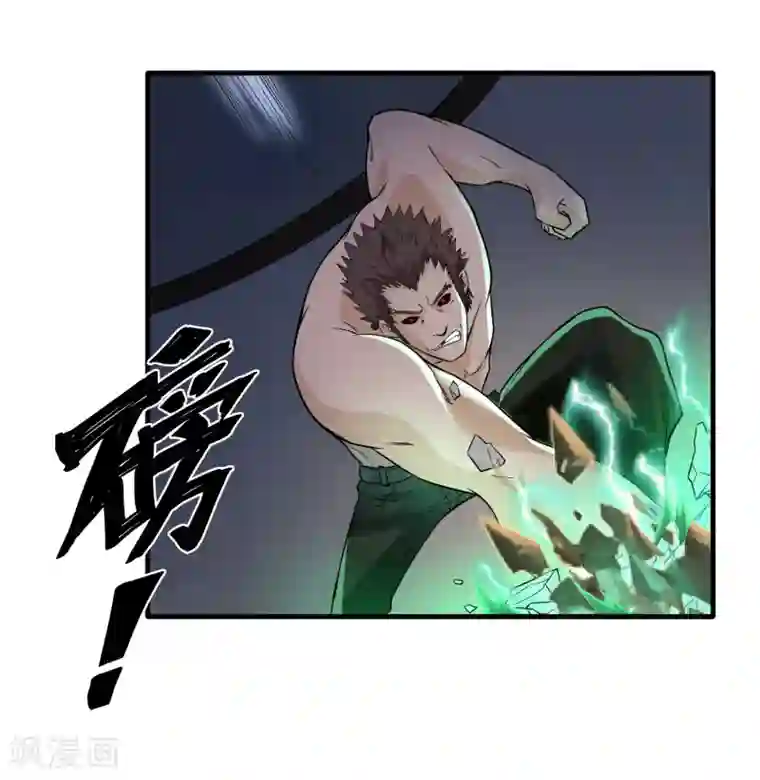 暗影猎人第44话 厕所混战