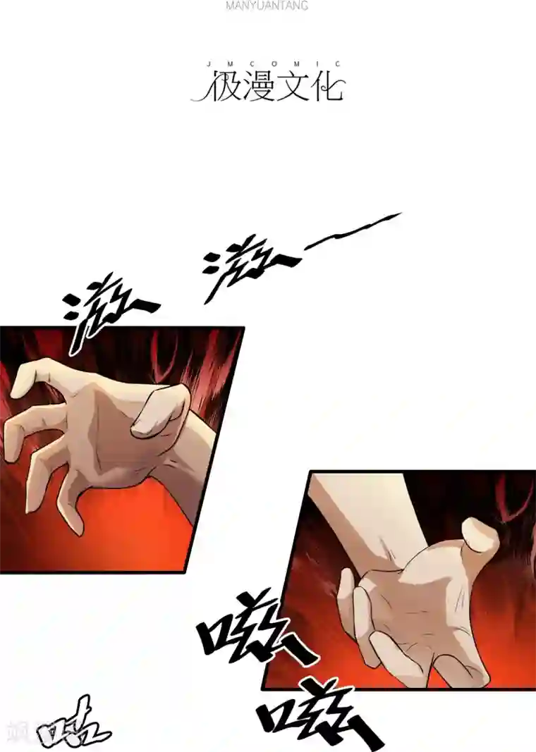 暗影猎人第44话 厕所混战