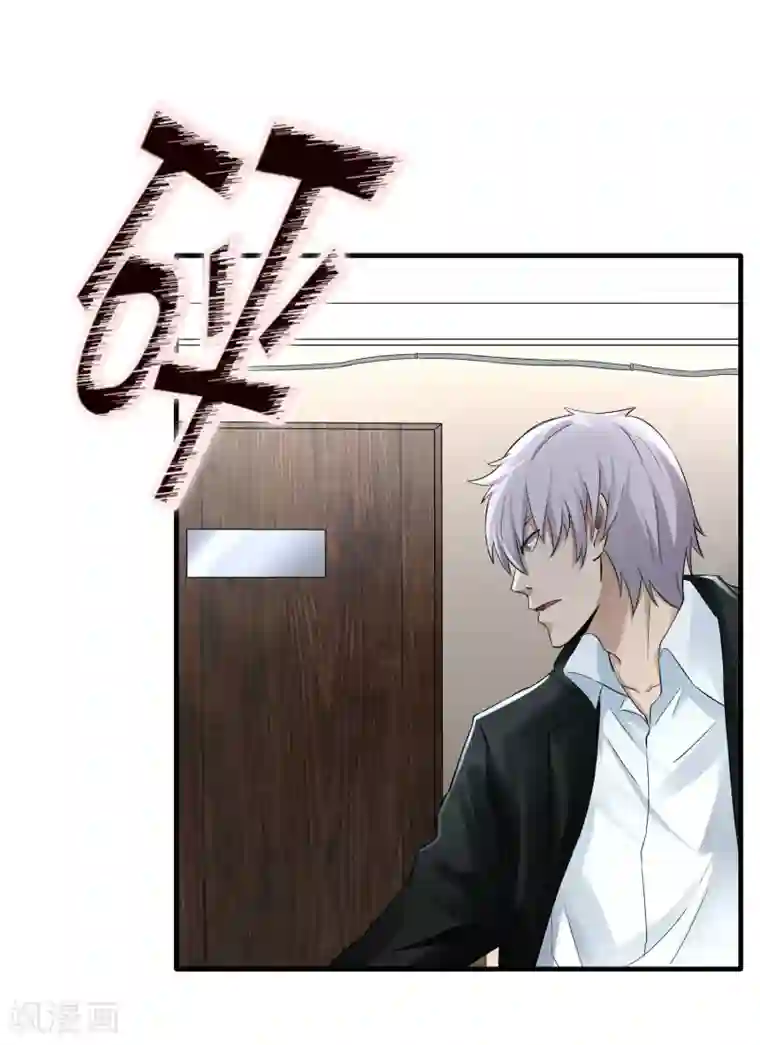 暗影猎人第44话 厕所混战