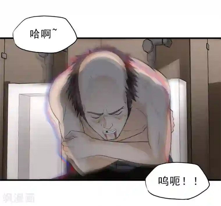 暗影猎人第45话 效果反噬