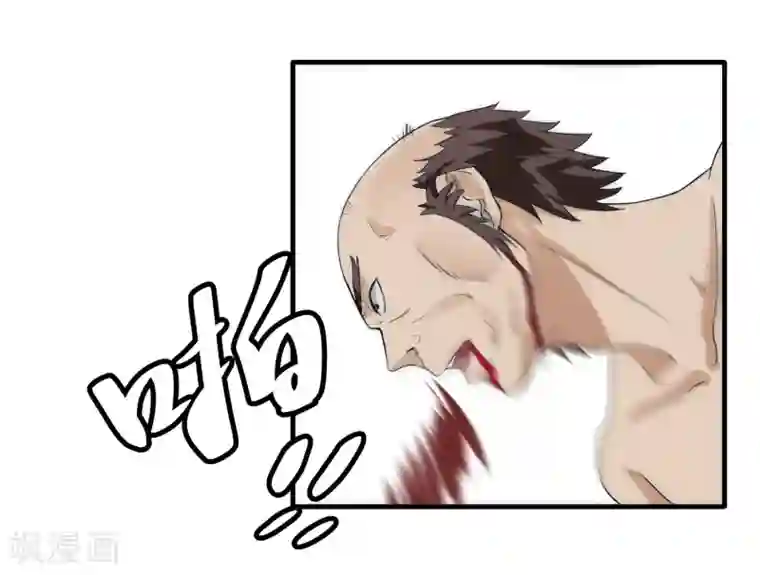 暗影猎人第45话 效果反噬