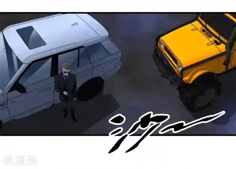 暗影猎人第45话 效果反噬