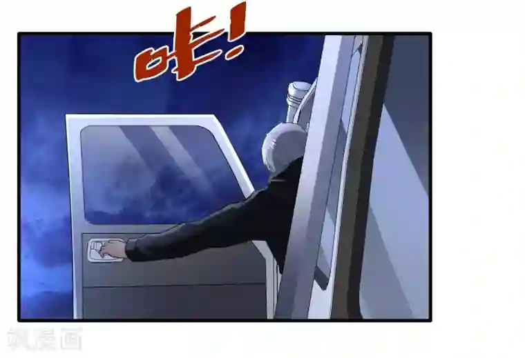 暗影猎人第46话 特殊手段