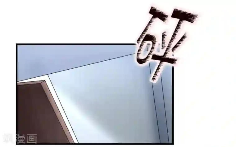 暗影猎人第46话 特殊手段