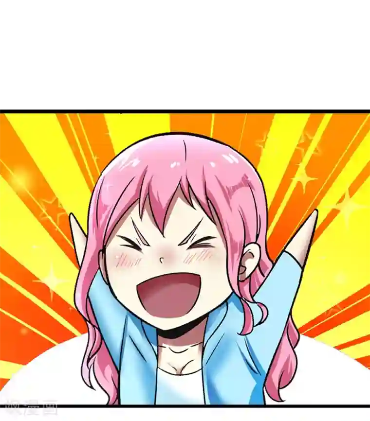 暗影猎人第46话 特殊手段