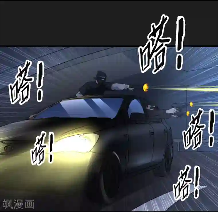 暗影猎人第47话 速度与激情