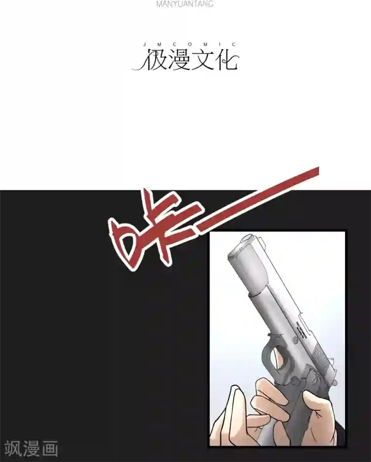 暗影猎人第48话 空对地