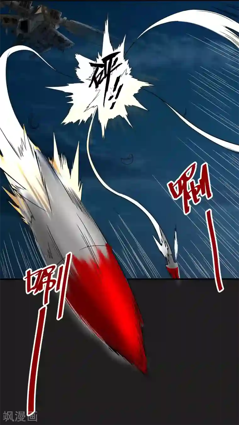 暗影猎人第48话 空对地