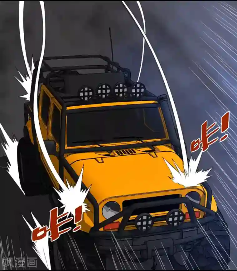 暗影猎人第48话 空对地